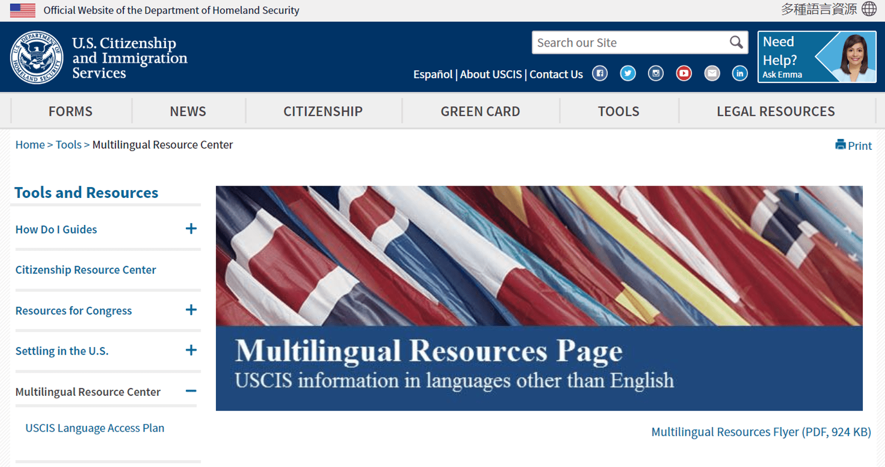 A portion of the “Multilingual Resources Page” on the U.S. Citizenship and Immigration Services (USCIS) website as of February 14, 2019 (see snapshot from that date captured by the Internet Archive’s Wayback Machine). This is an example of a “key resources page,” one of the approaches WIP has seen federal agencies take in providing access to non-English language materials. 